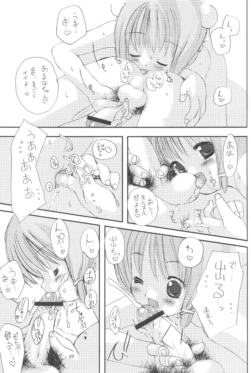 Page 50