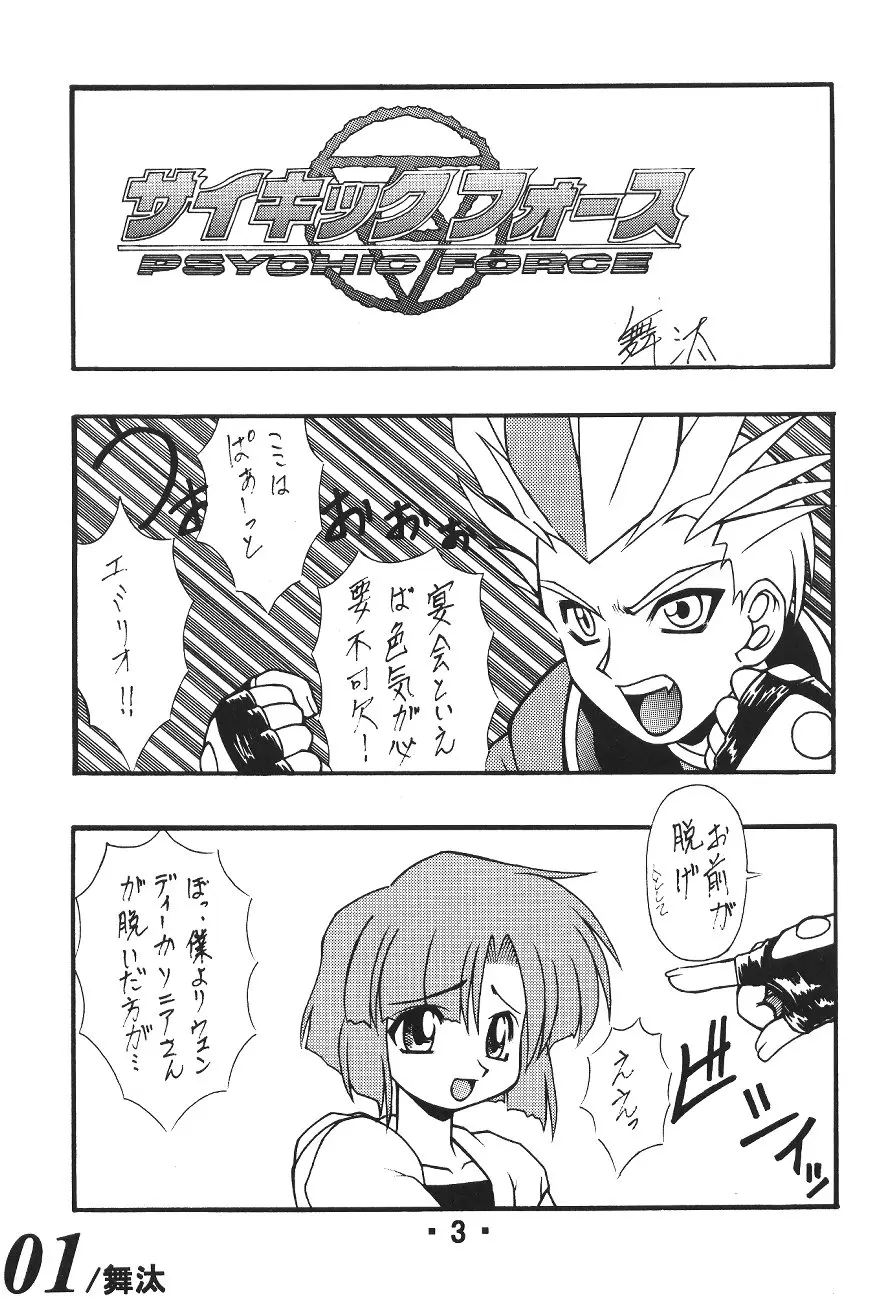 Page 4