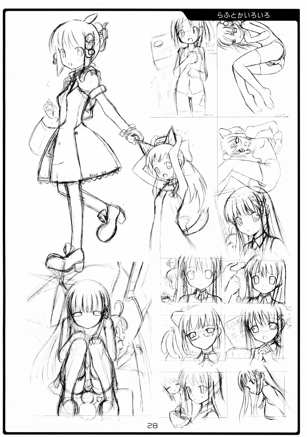 Page 27