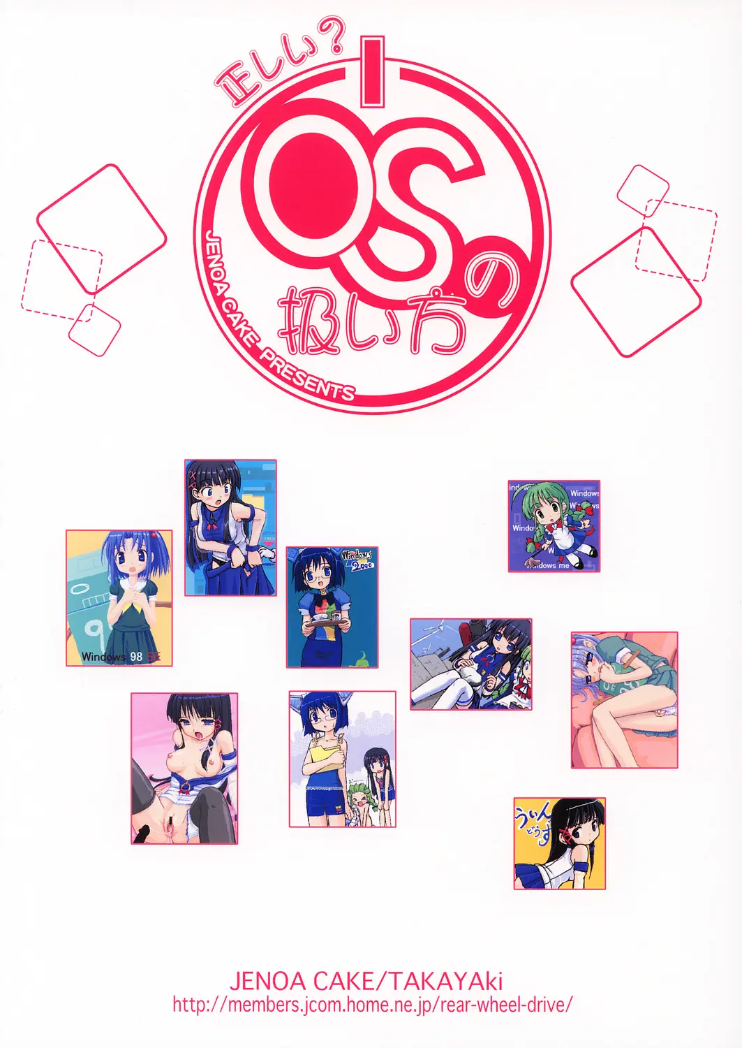 Page 30