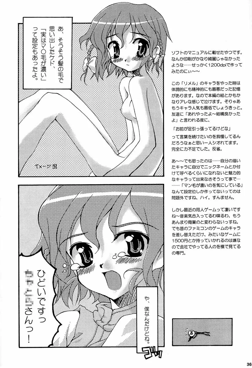 Page 35