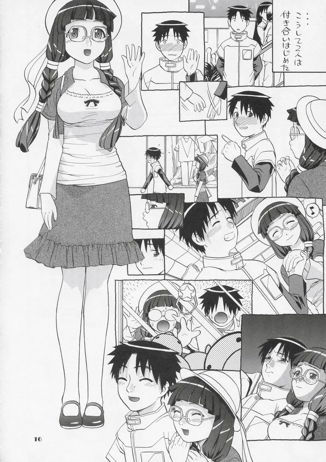 Page 15