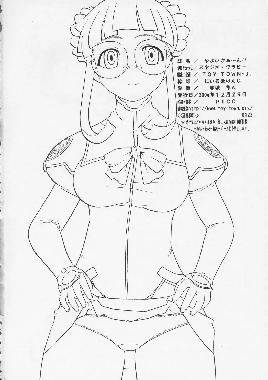 Page 33