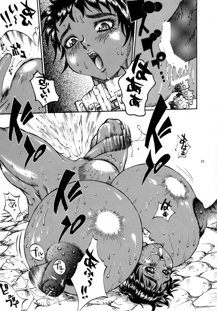 Page 24