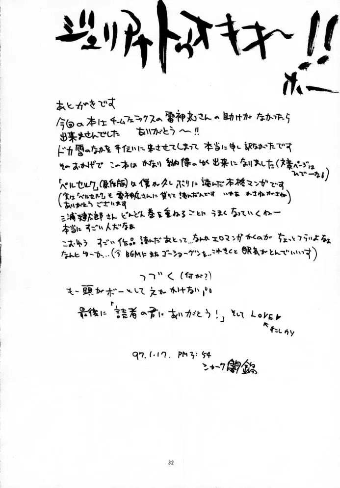 Page 31