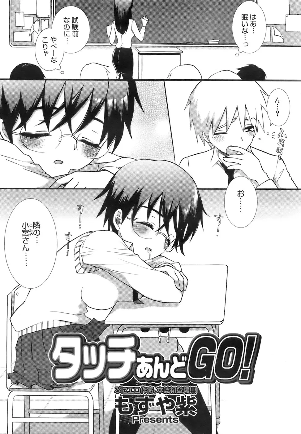 Page 98