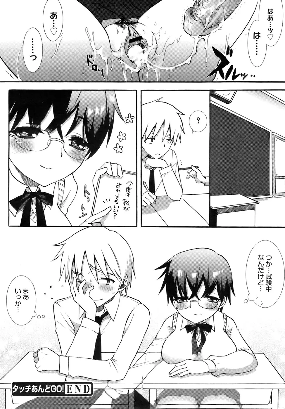Page 117