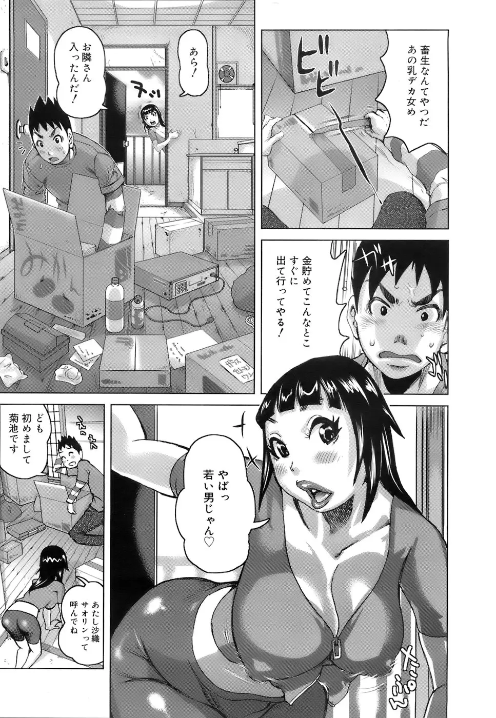 Page 120