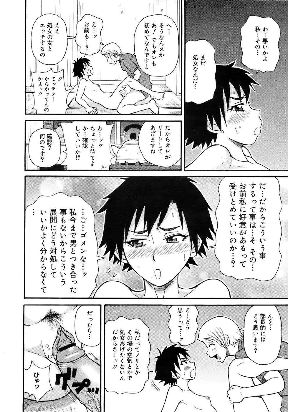 Page 149