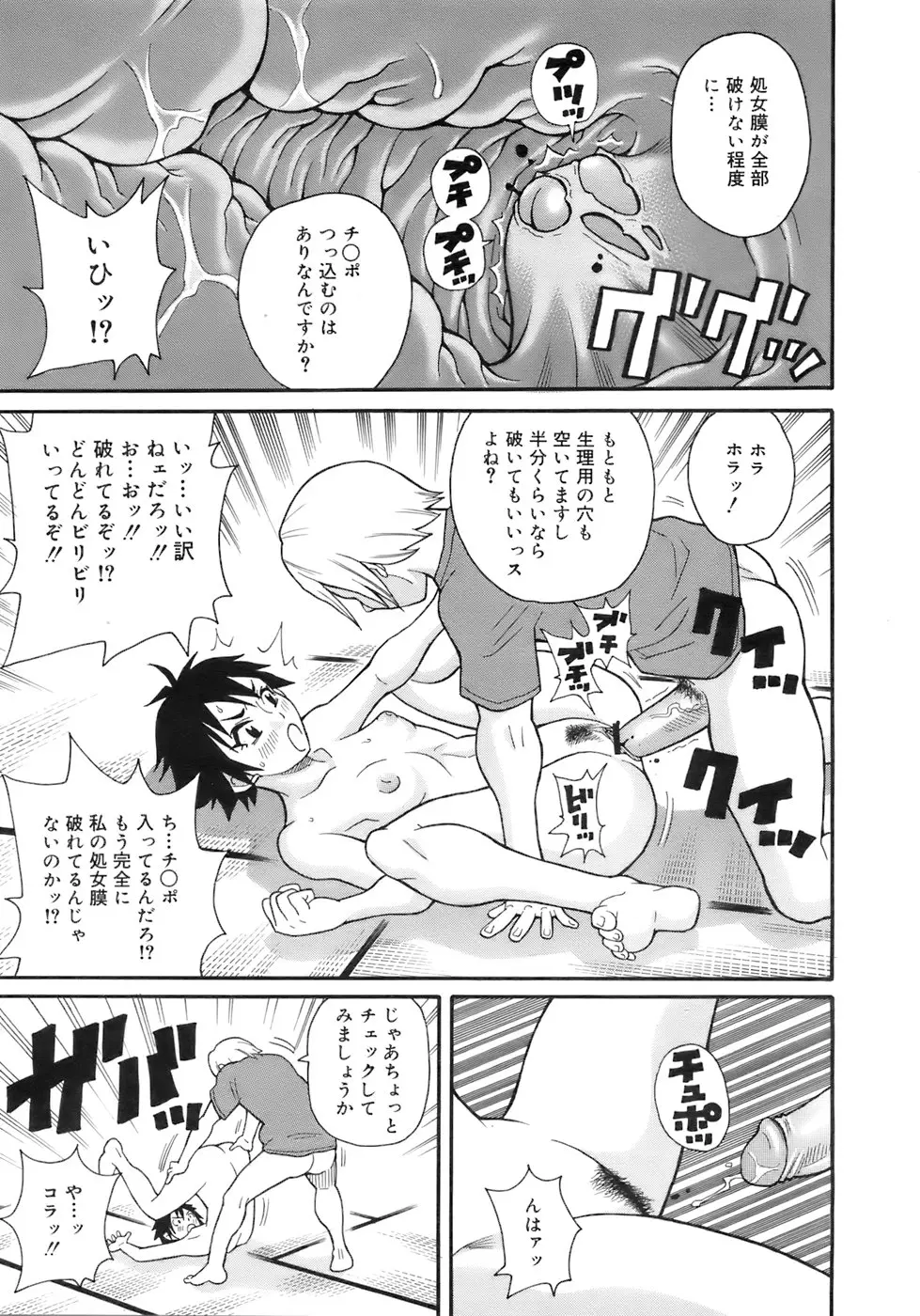 Page 150