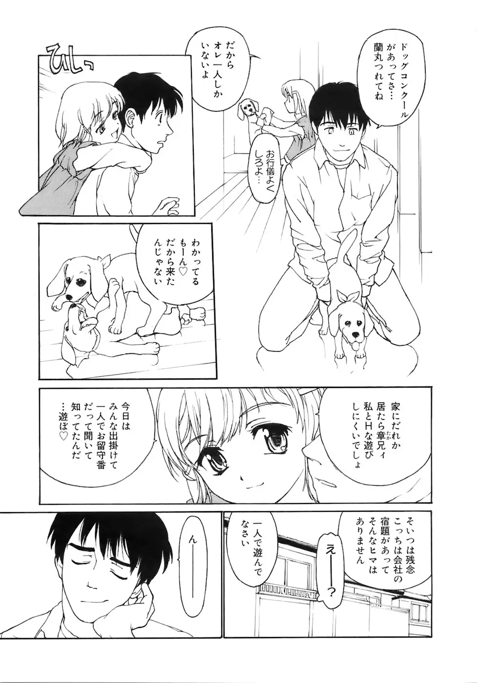 Page 184