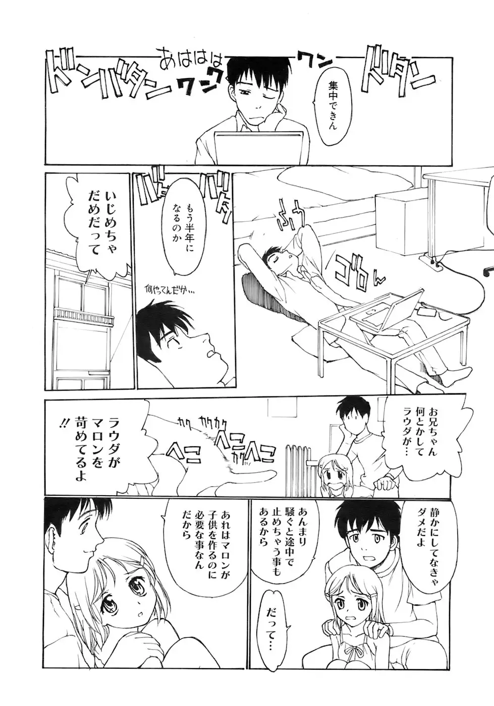 Page 185