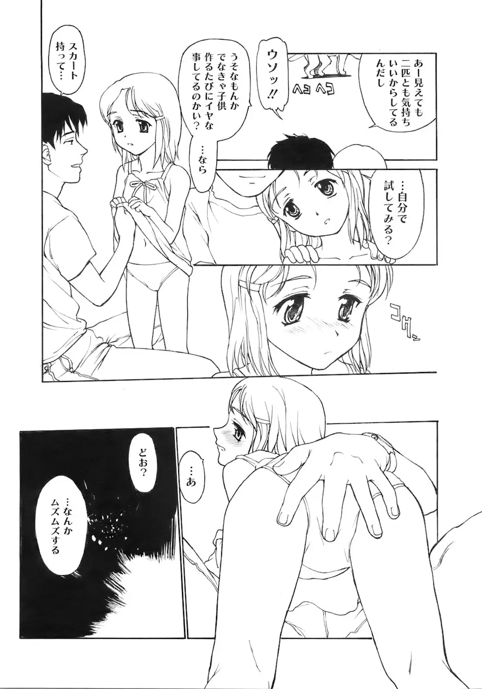 Page 186