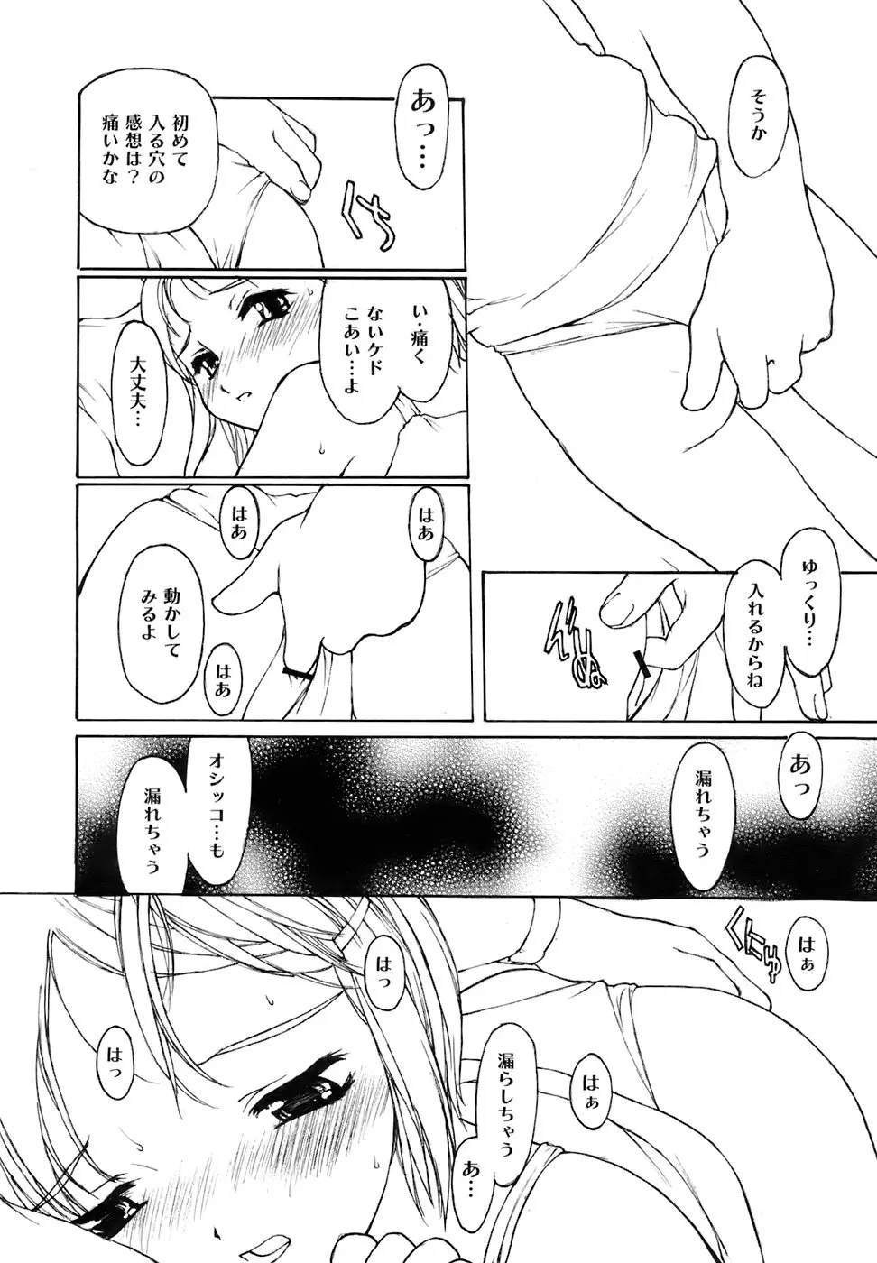 Page 187