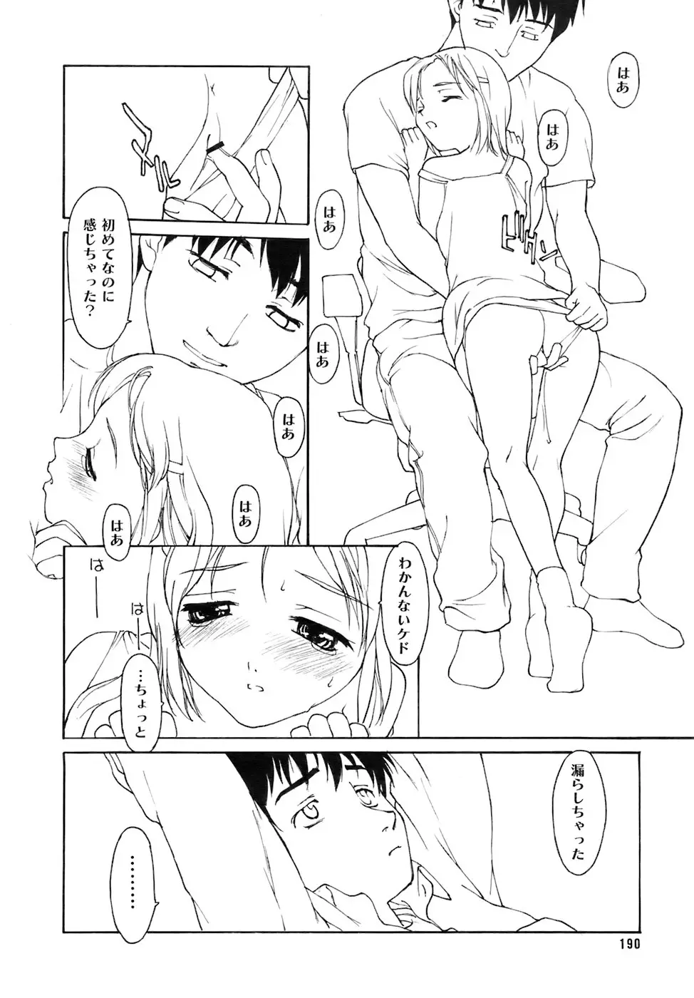 Page 189