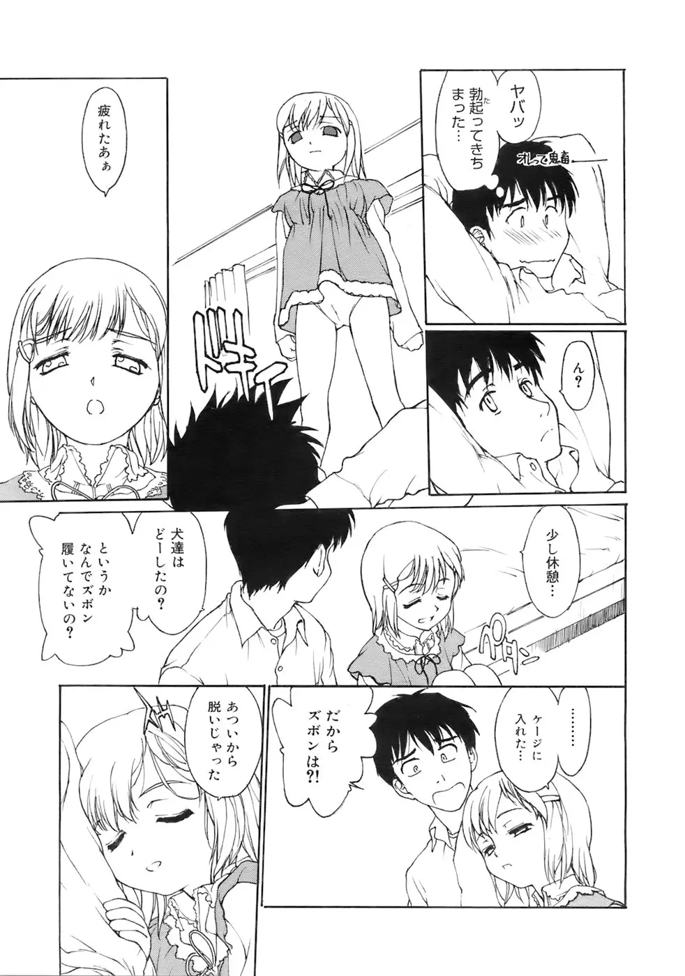 Page 190