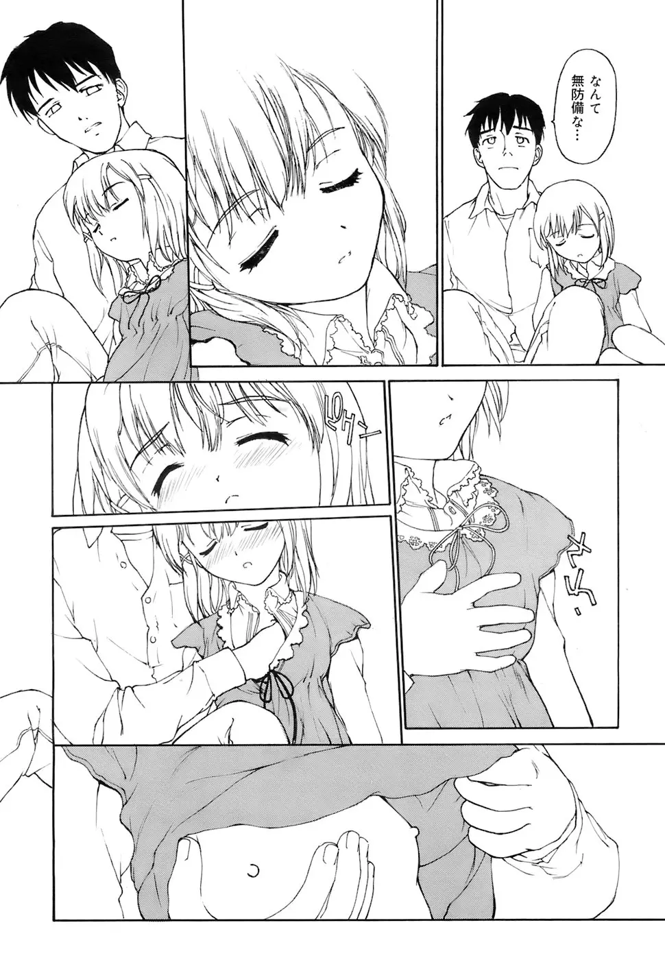 Page 191