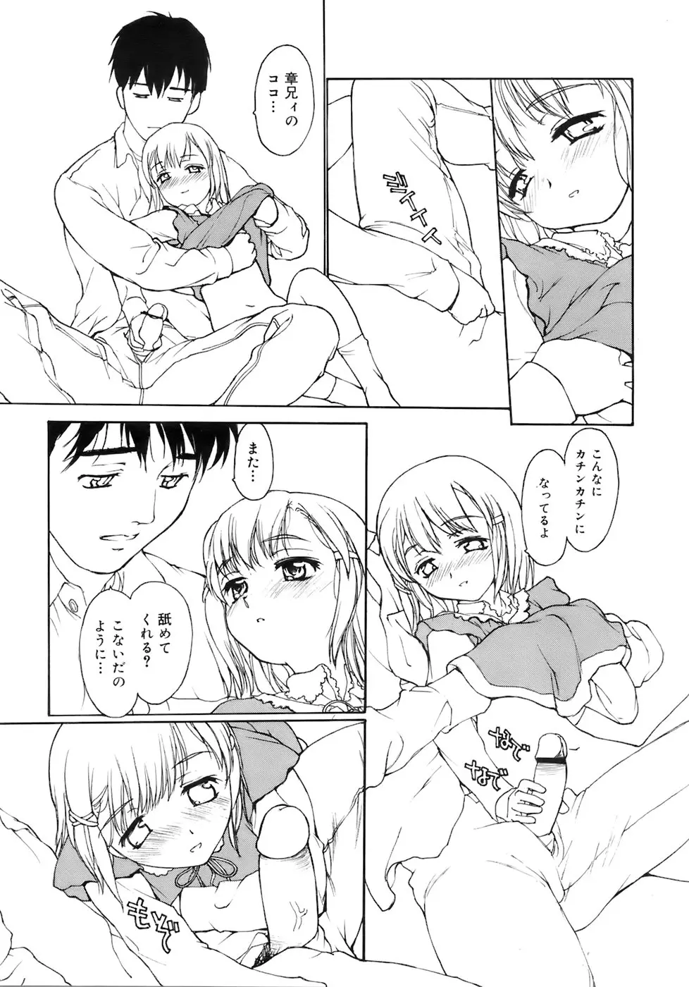 Page 192