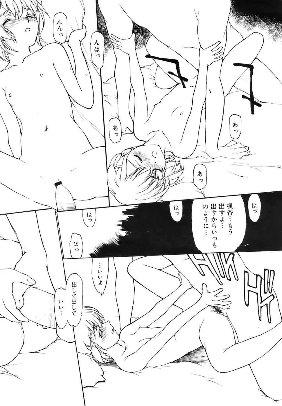 Page 199