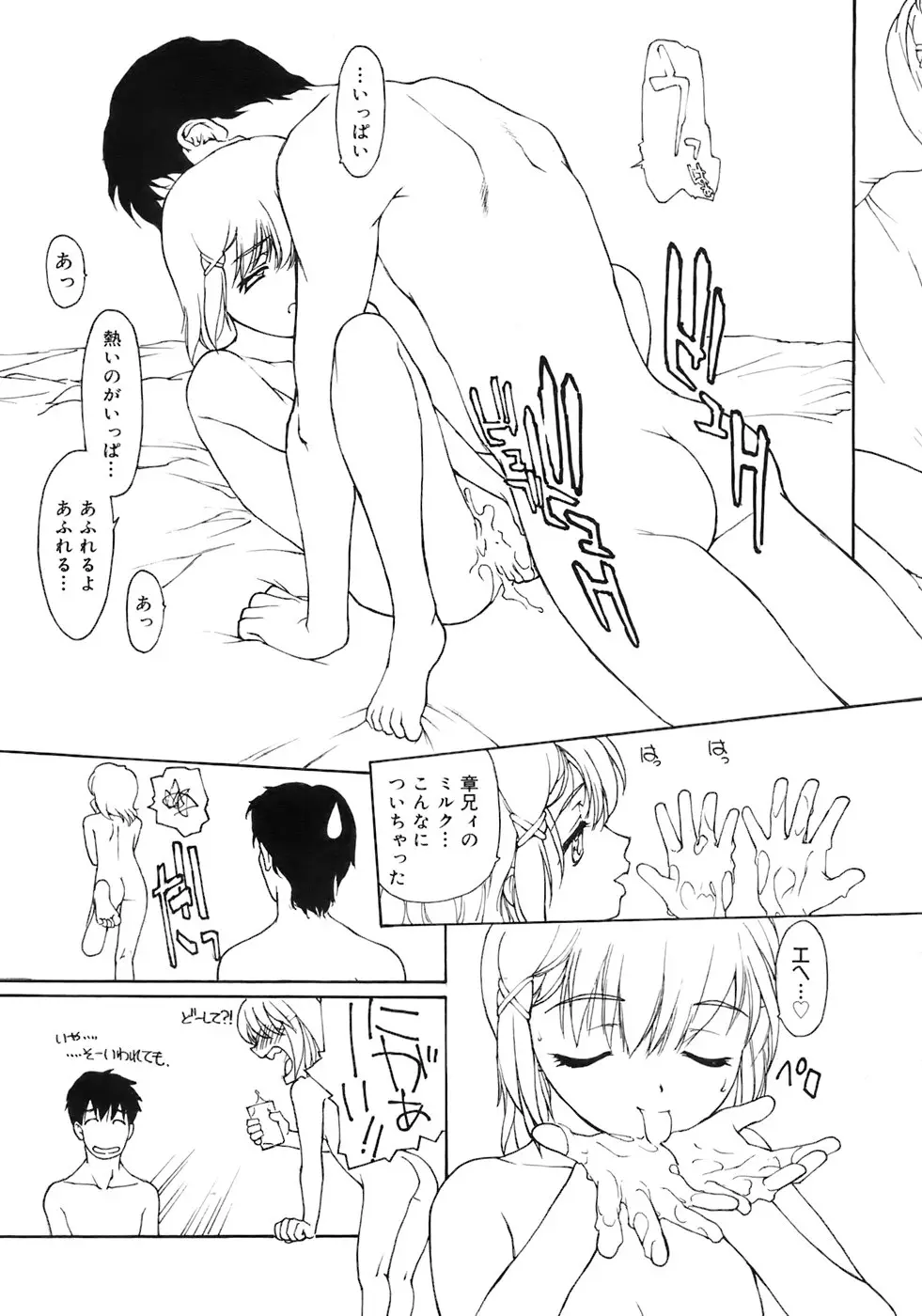 Page 200