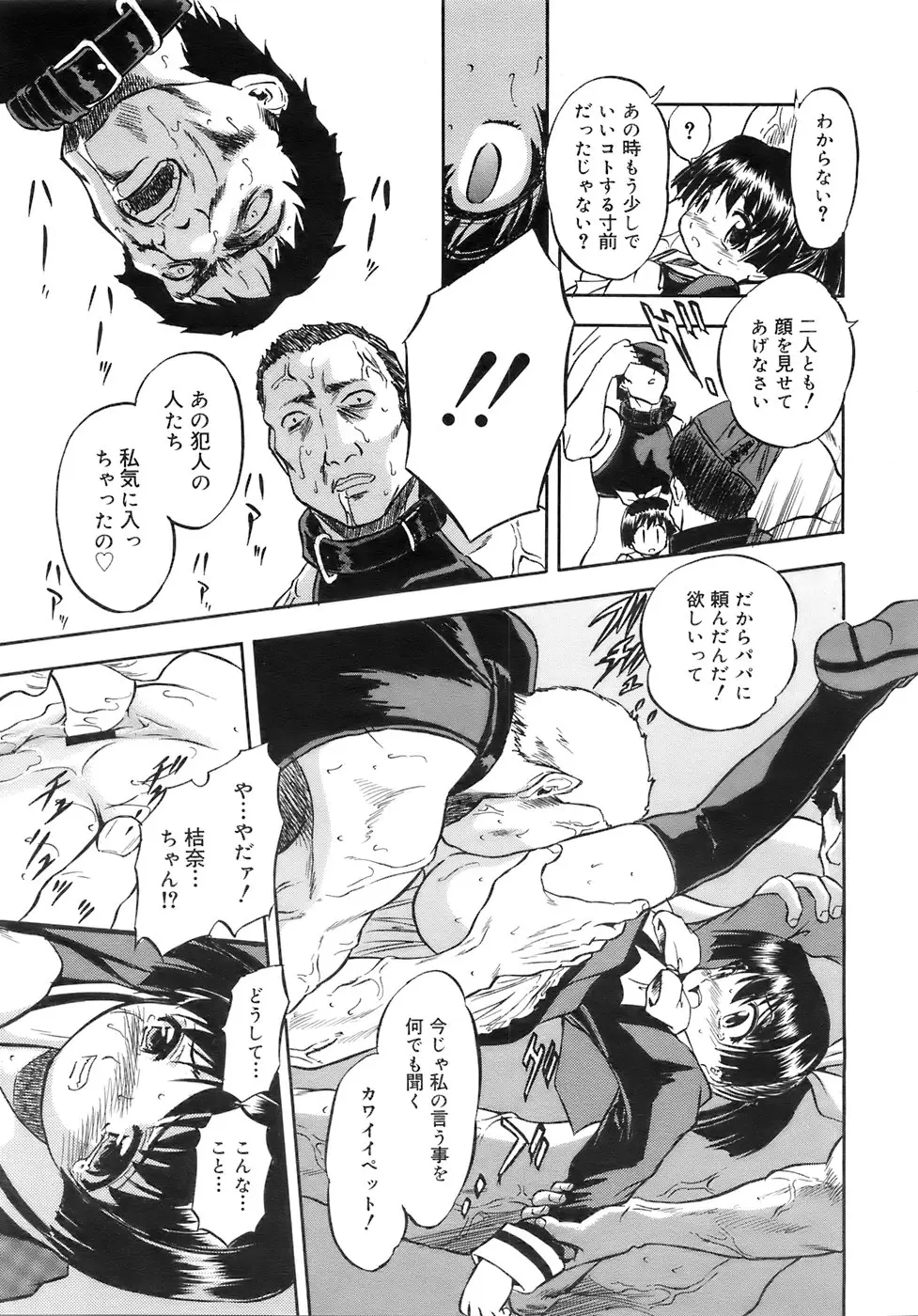 Page 210