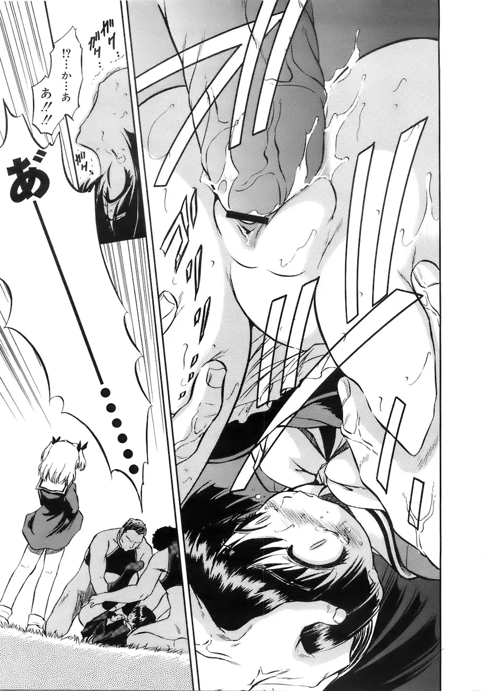 Page 212
