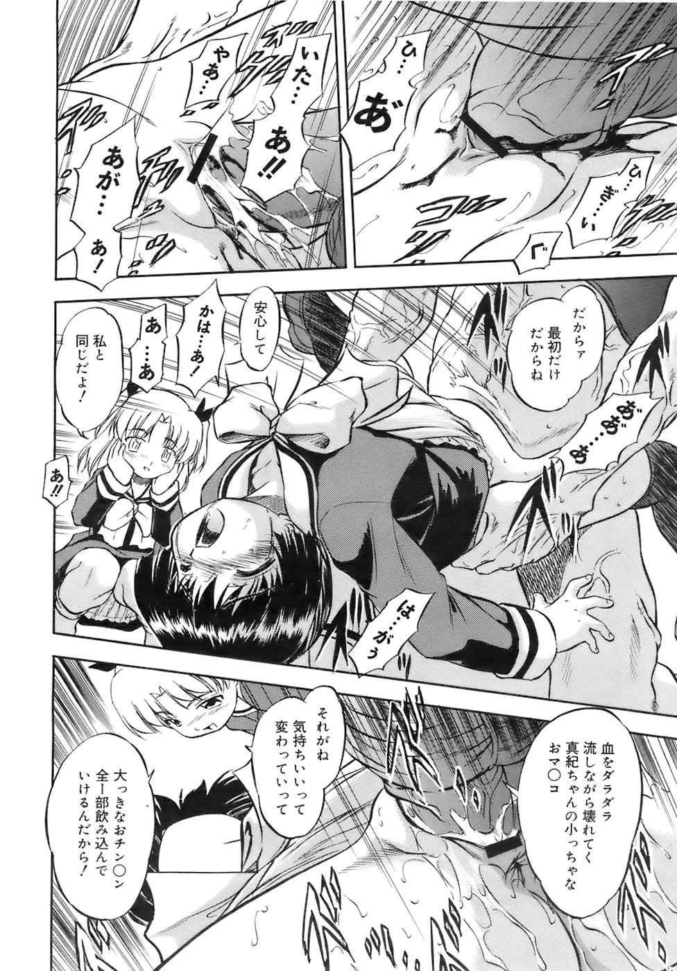 Page 213