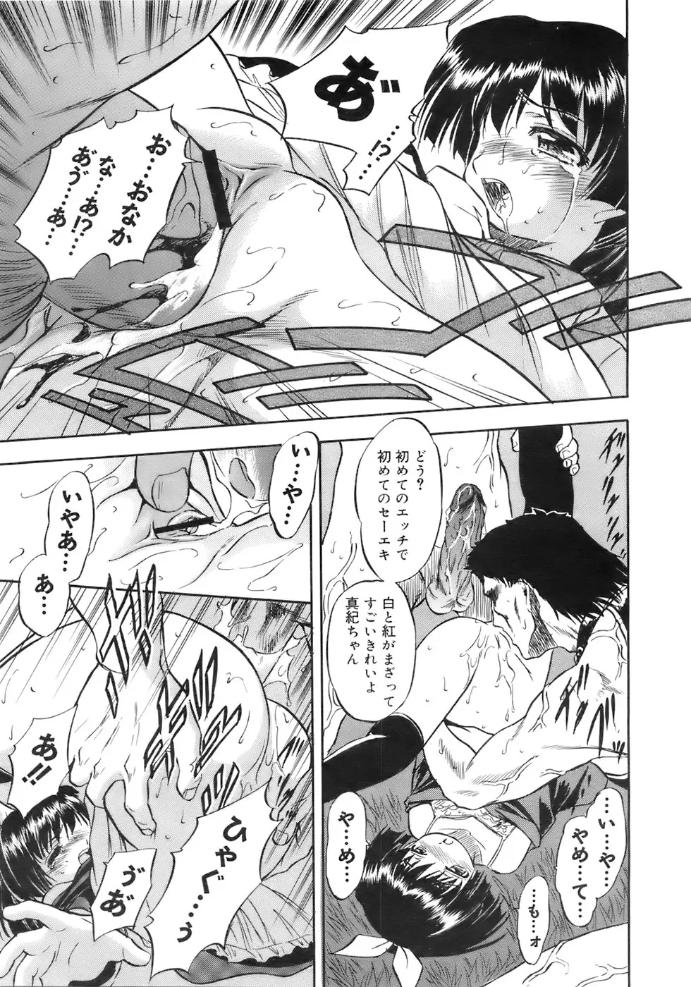 Page 214