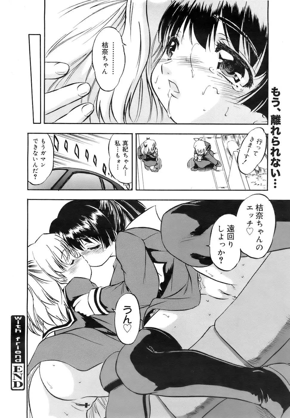 Page 221