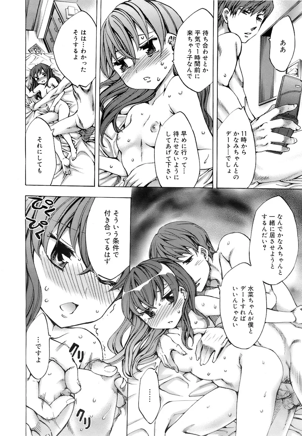 Page 225