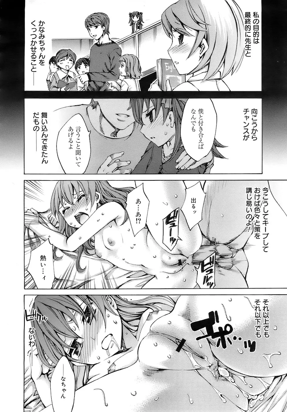 Page 227
