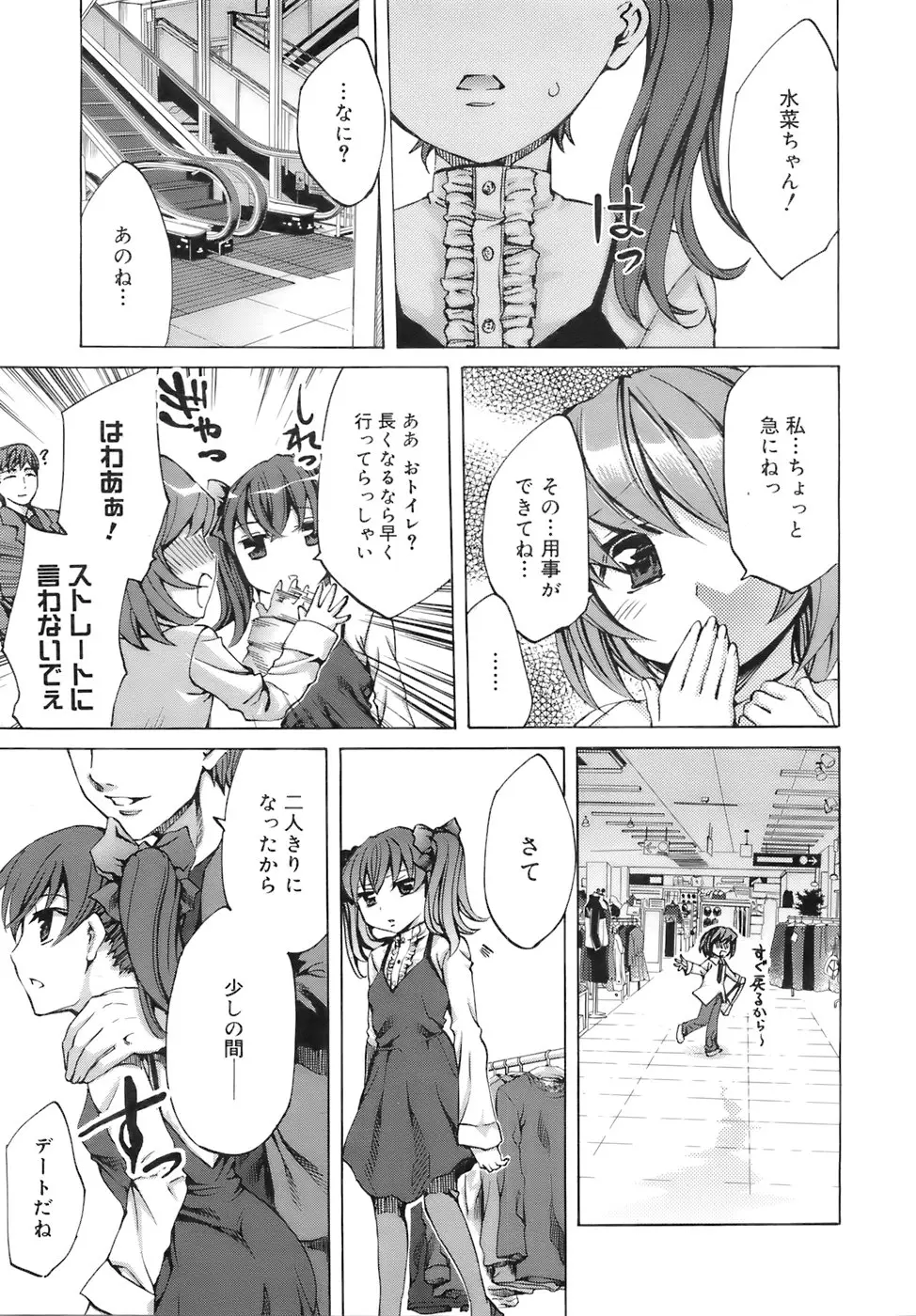 Page 228