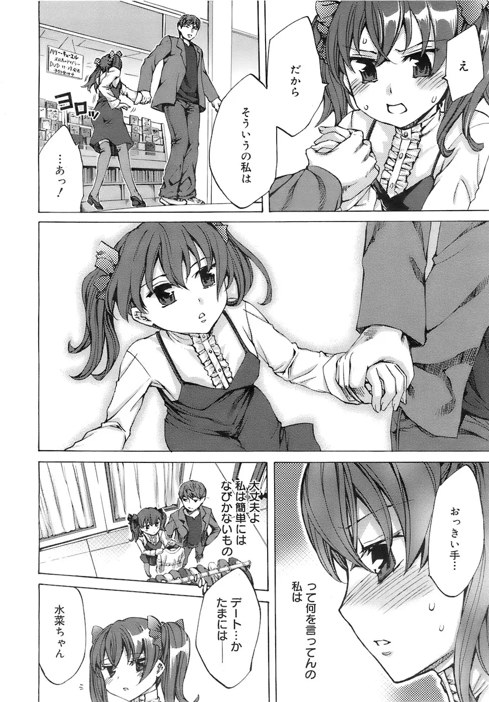 Page 229