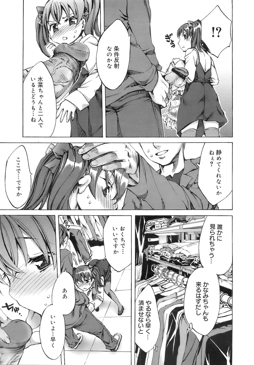 Page 230