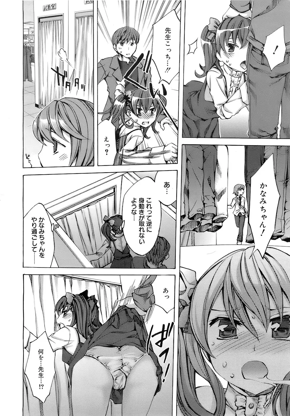 Page 231