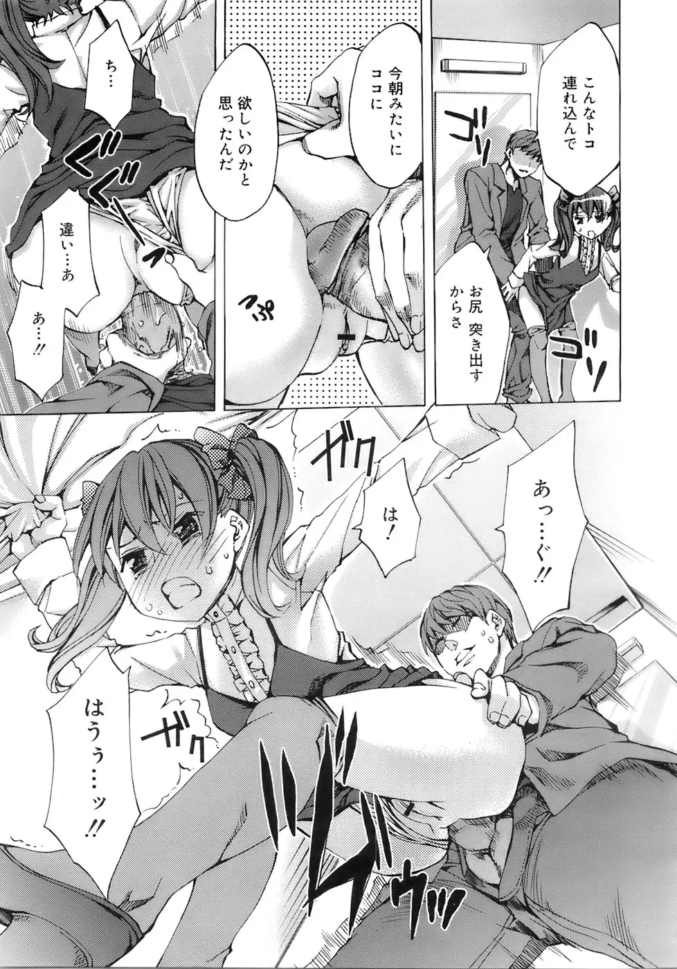 Page 232