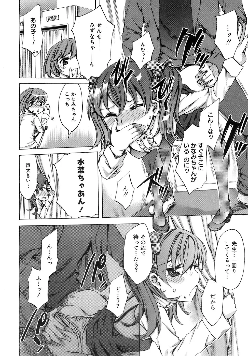 Page 233