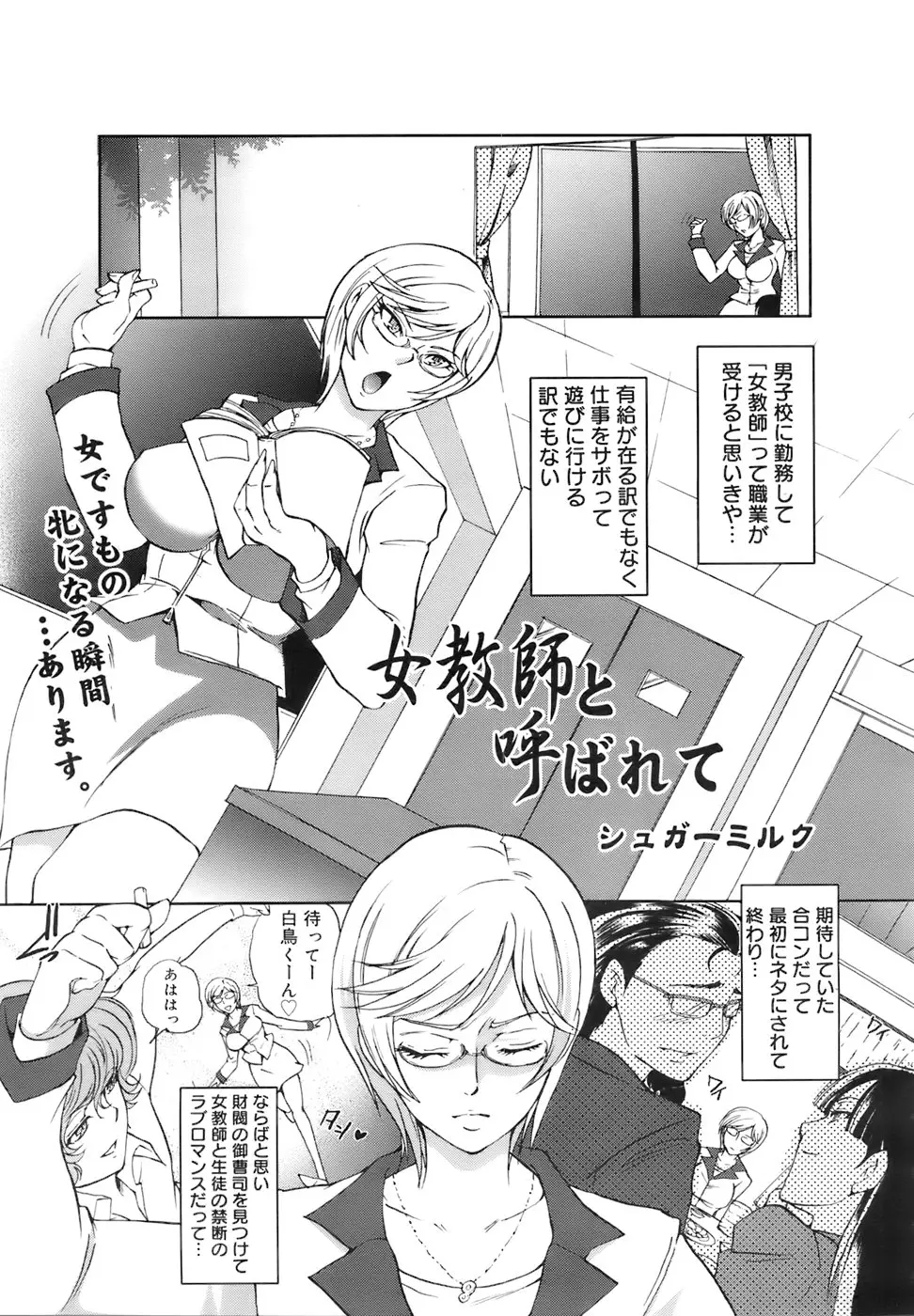 Page 240