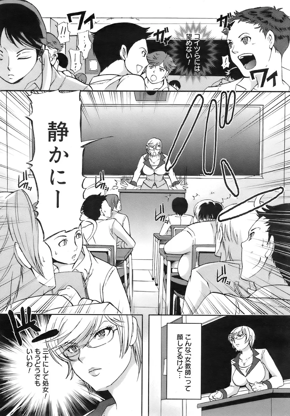 Page 241