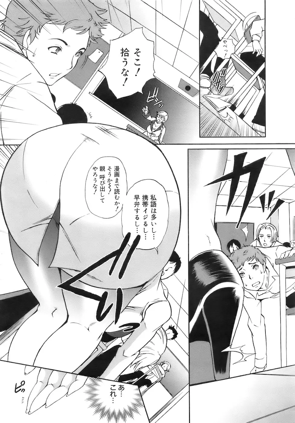 Page 242