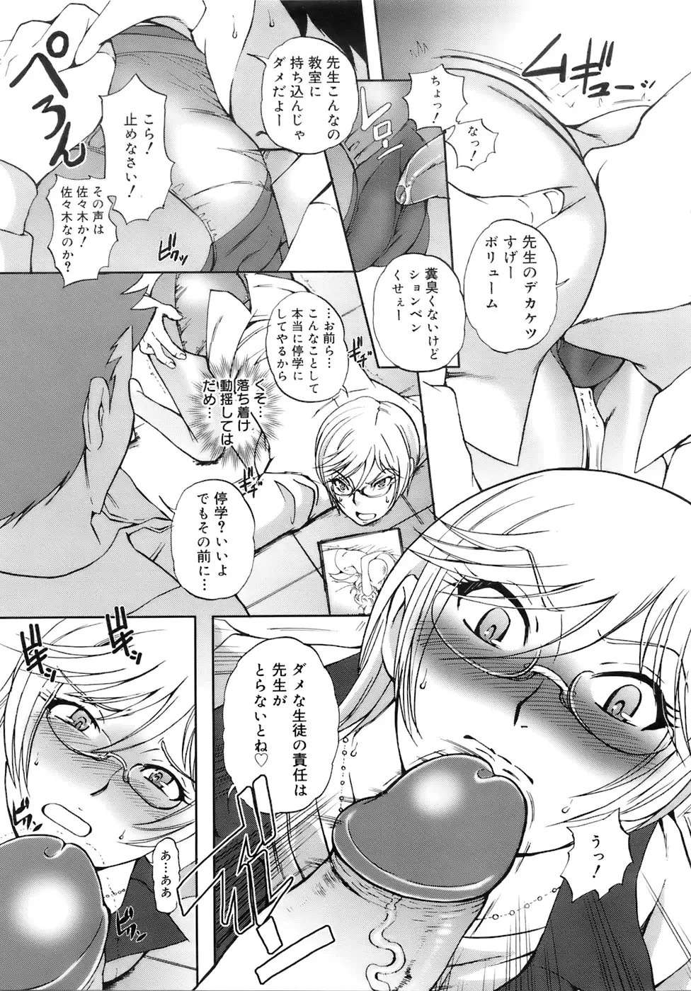 Page 244
