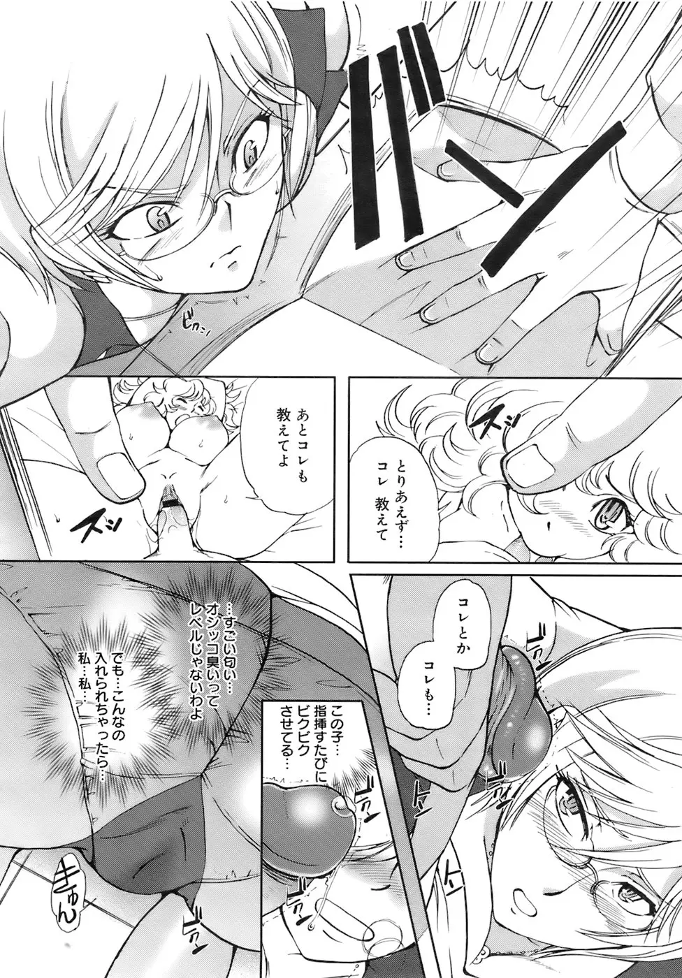 Page 245