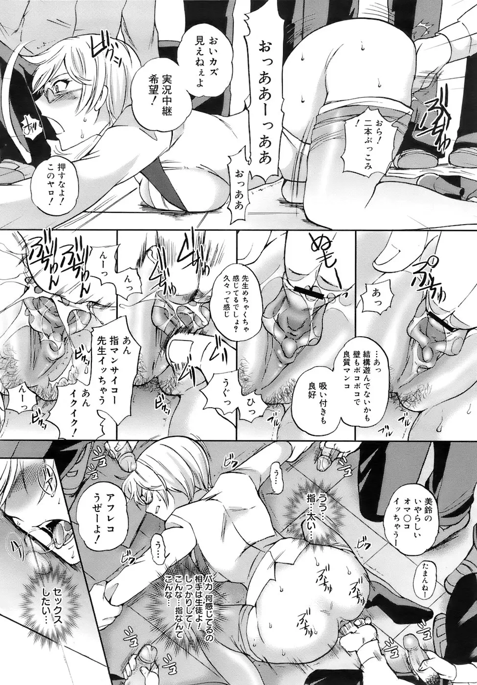 Page 247