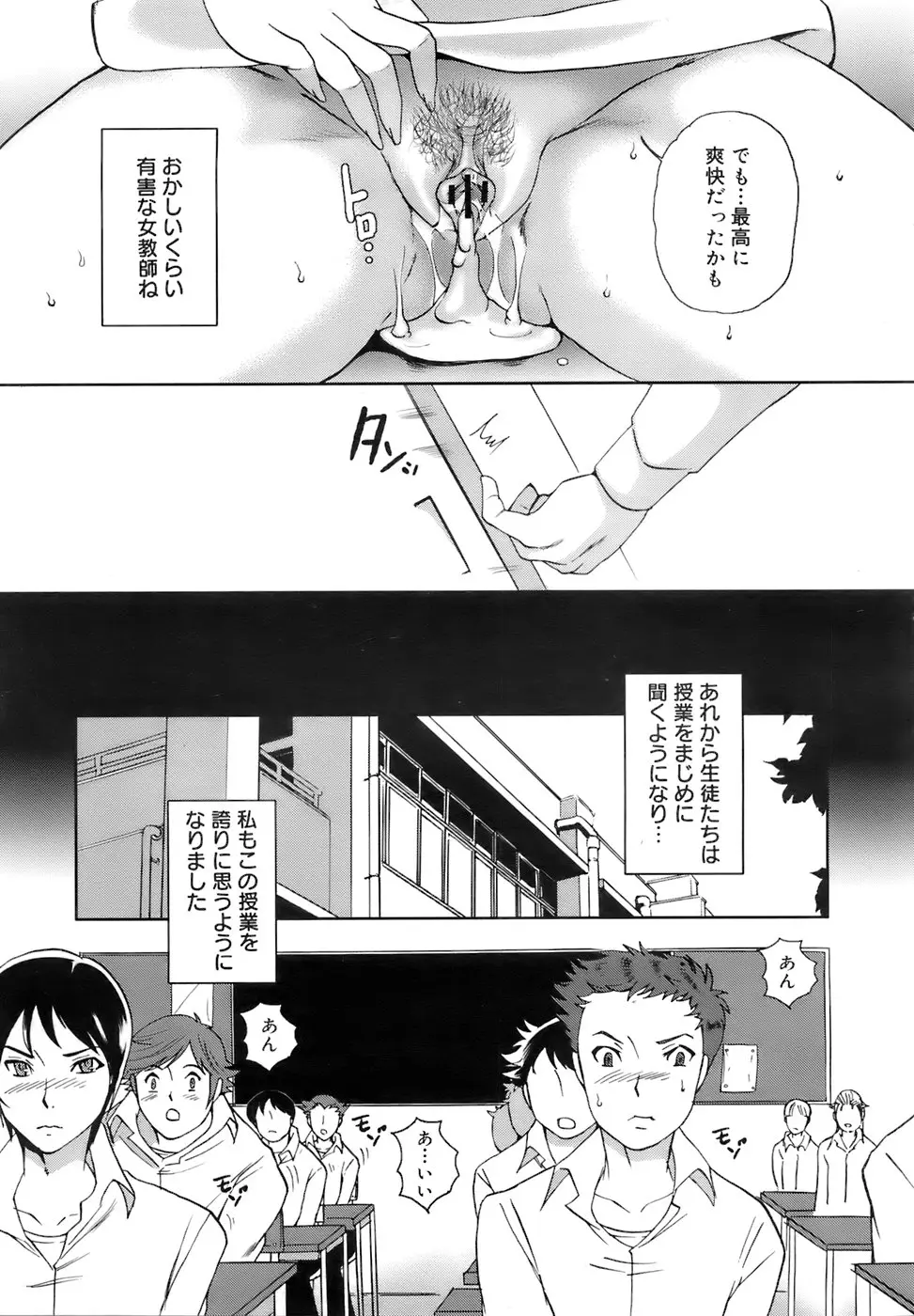 Page 256