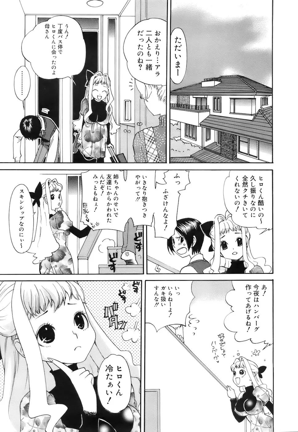Page 260