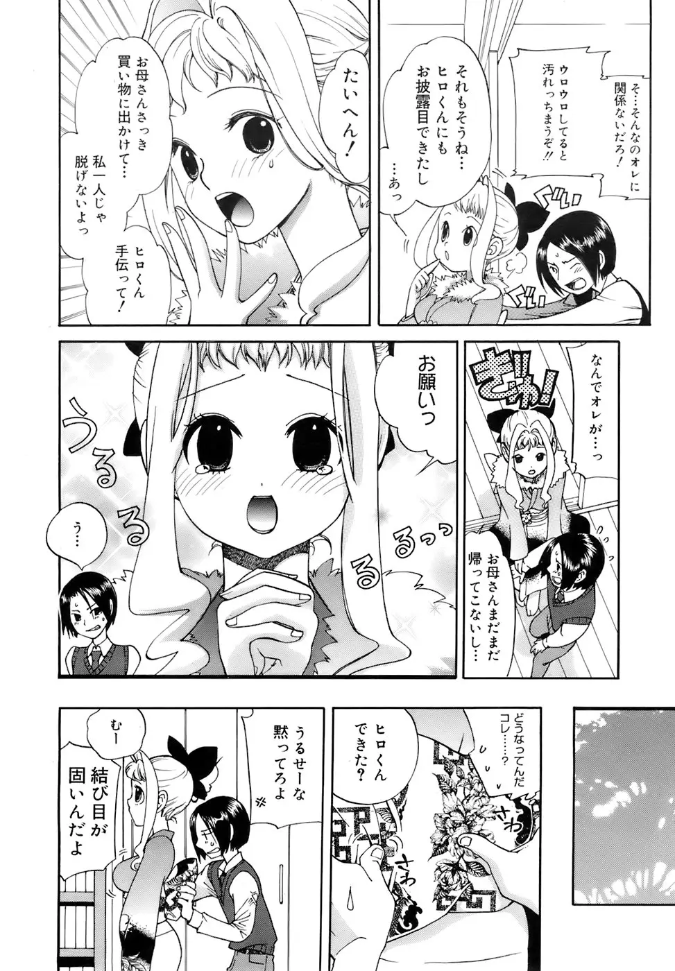 Page 263