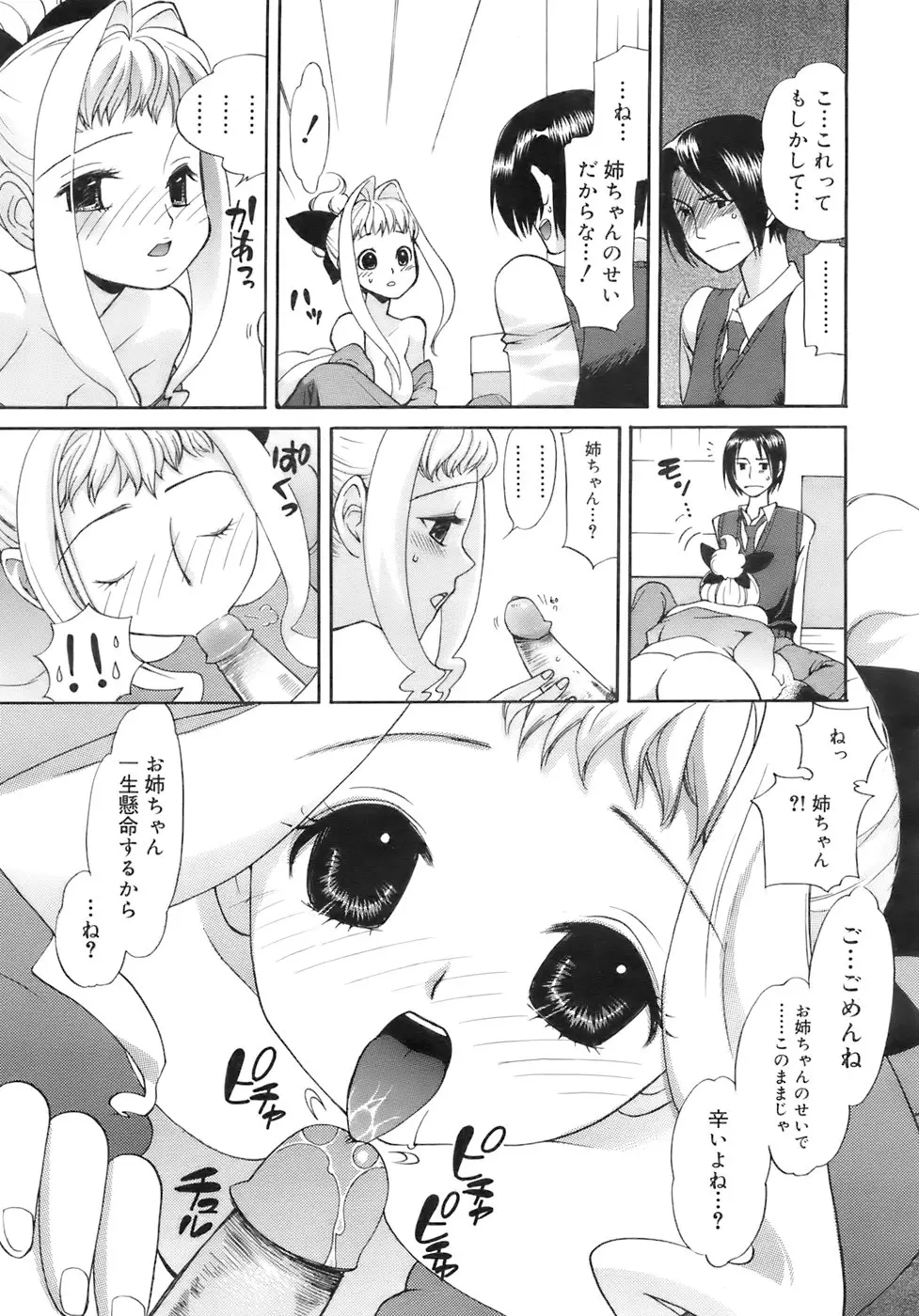 Page 266