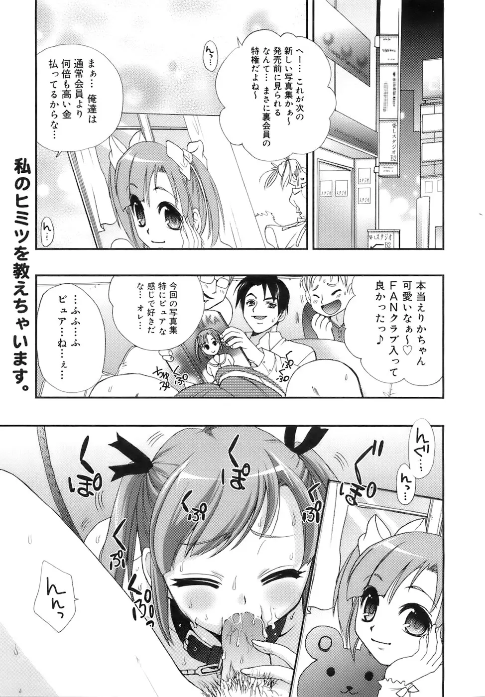 Page 278