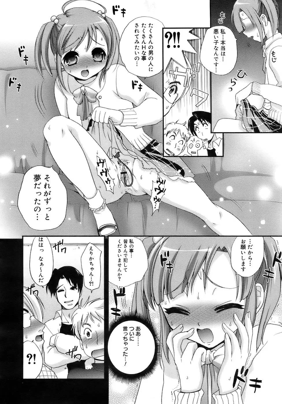 Page 281