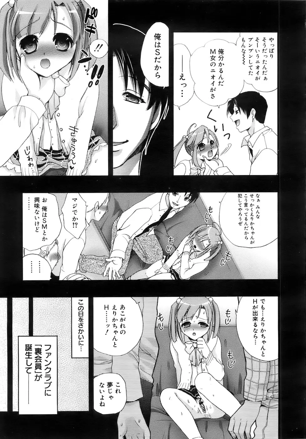 Page 282